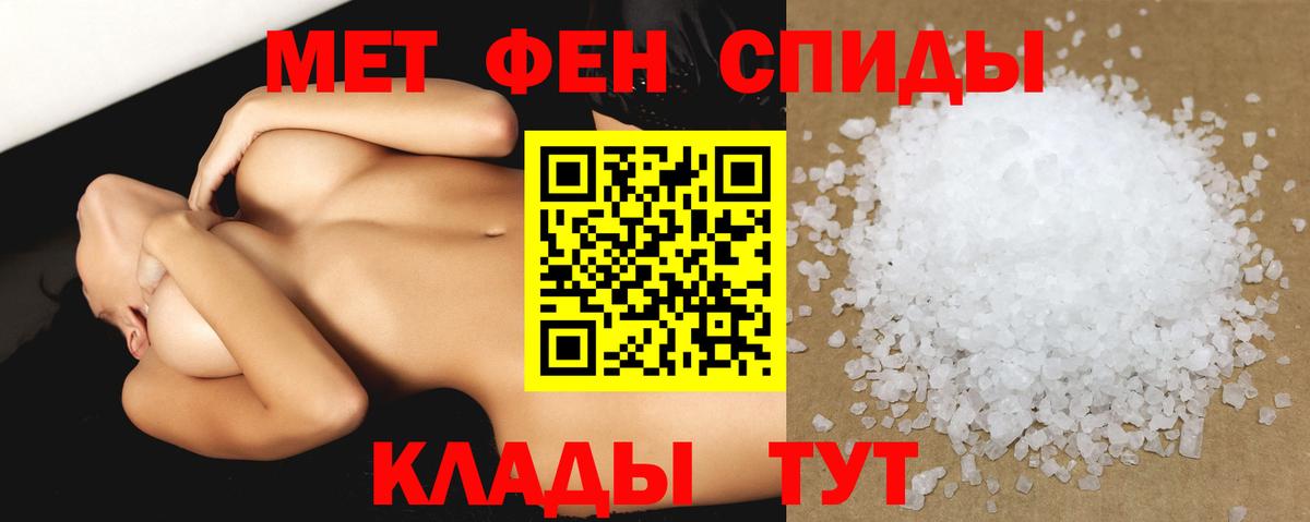 Амфетамин  Amphetamine 97%  Вход с VPN  Якутск 