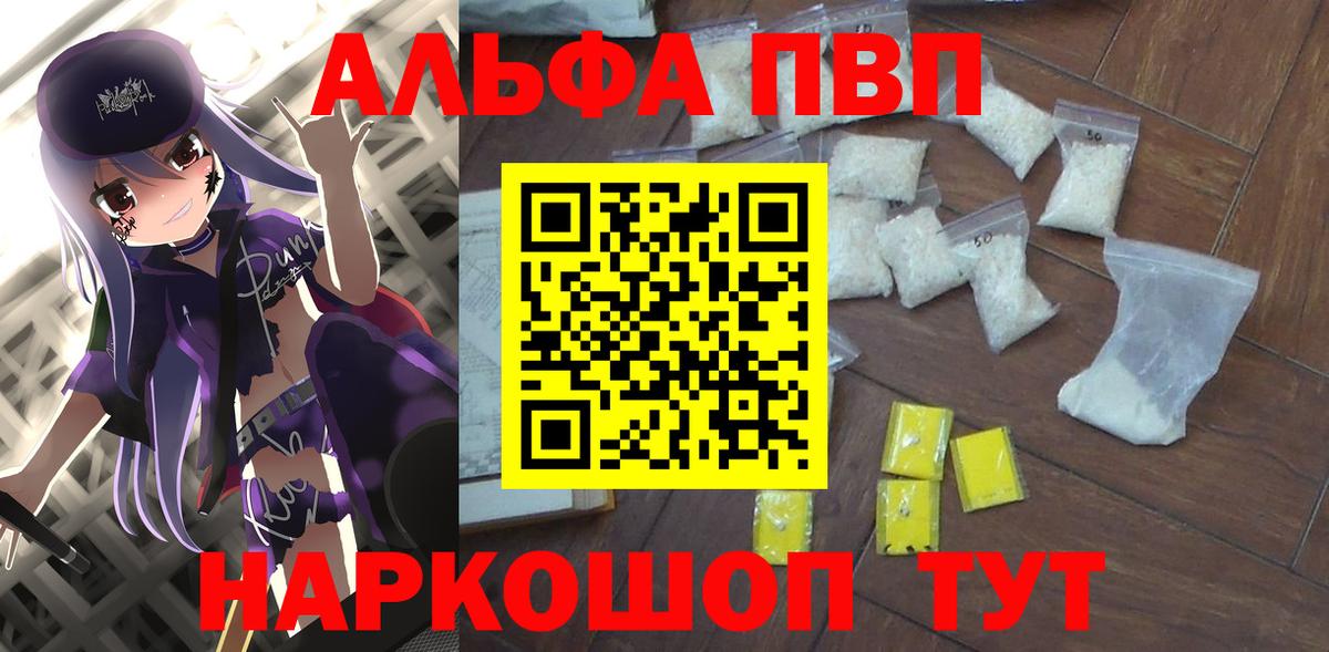 Alfa_PVP крисы CK Якутск