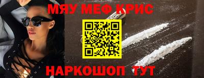 амфетамин Кимры