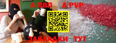 метамфетамин Кингисепп