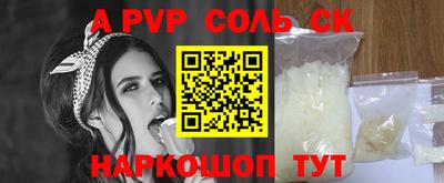 эйфоретик Комсомольск-на-Амуре