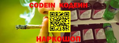 эйфоретик Комсомольск-на-Амуре