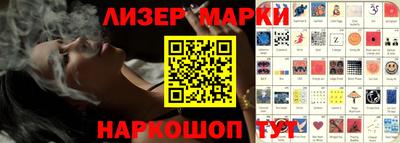 эйфоретик Комсомольск-на-Амуре