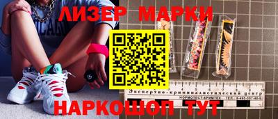 метамфетамин Кингисепп