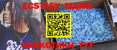 метамфетамин Кингисепп