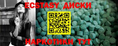 амфетамин Кимры