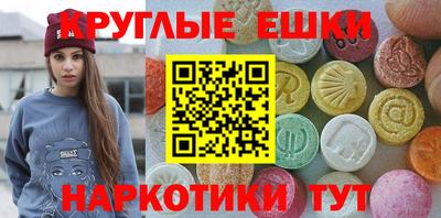 метамфетамин Кингисепп