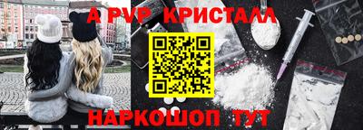 скорость Коммунар