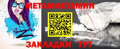 эйфоретик Комсомольск-на-Амуре