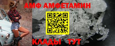 эйфоретик Комсомольск-на-Амуре