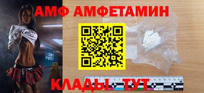 амфетамин Кимры