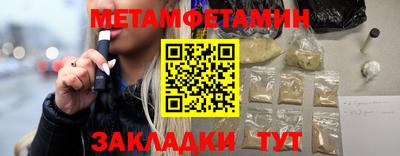 амфетамин Кимры