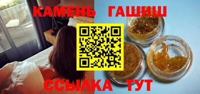 метамфетамин Кингисепп