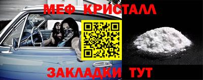 амфетамин Кимры