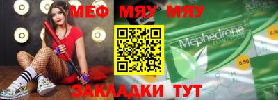 метамфетамин Кингисепп