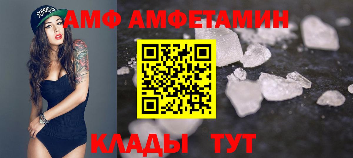 Псилоцибиновые грибы Якутск