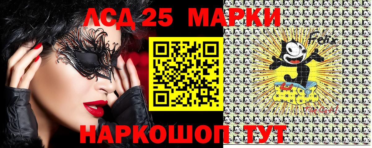 Марки N-bome 1500мкг  Вход с VPN  Якутск  Марки N-bome 1500мкг 