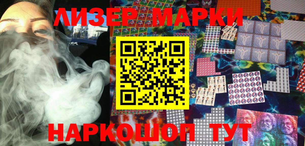 A-PVP СК   ЭКСТАЗИ  ГАШ  Конопля  Якутск  Вход с VPN  ГАШ  COCAIN  Меф  