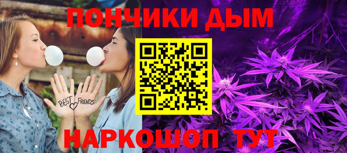 Канабис конопля  МАРИХУАНА Amnesia  Вход с VPN  Канабис MAZAR  Якутск 